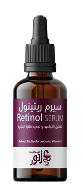 ANWAR RETINOL SERUM 30ML